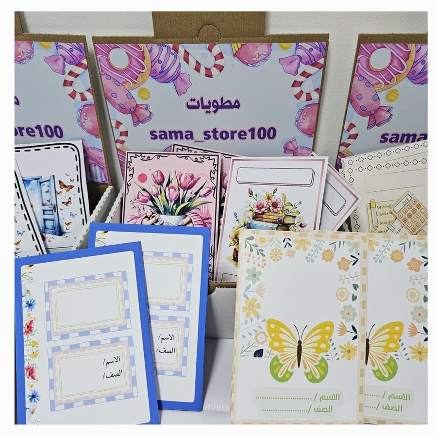 3 ملفات إنجاز و 60 مطوية فارغة