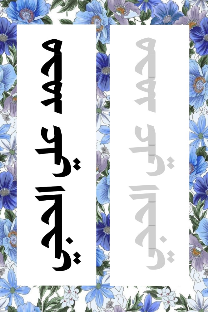 لوحة تعليم كتابة الاسم pdf وجهين ترسل على الواتساب بعد إتمام الطلب