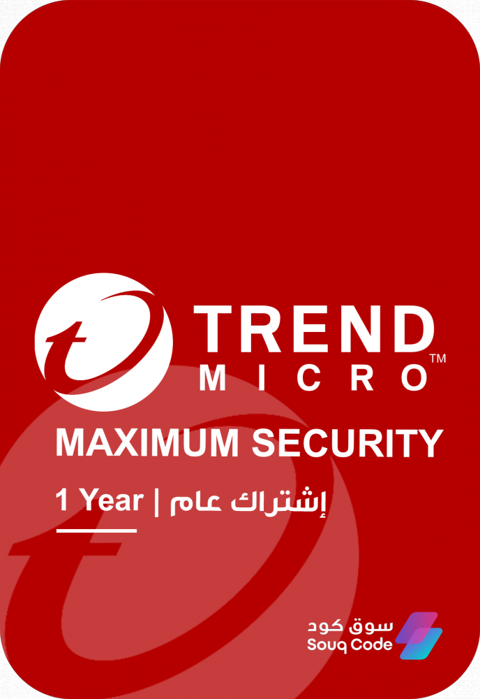 ترند ميكرو ماكسيمام سكيورتي | Trend Micro Maximum Security