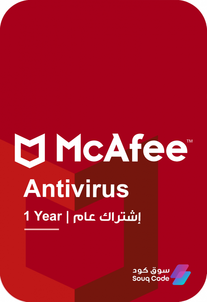 مكافي آنتي فايروس | Mcafee AntiVirus