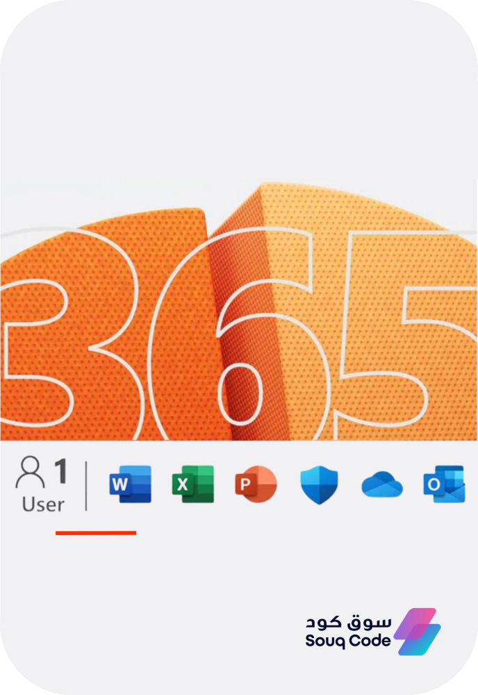 اوفيس 365 برو بلس Office 365 Pro Plus