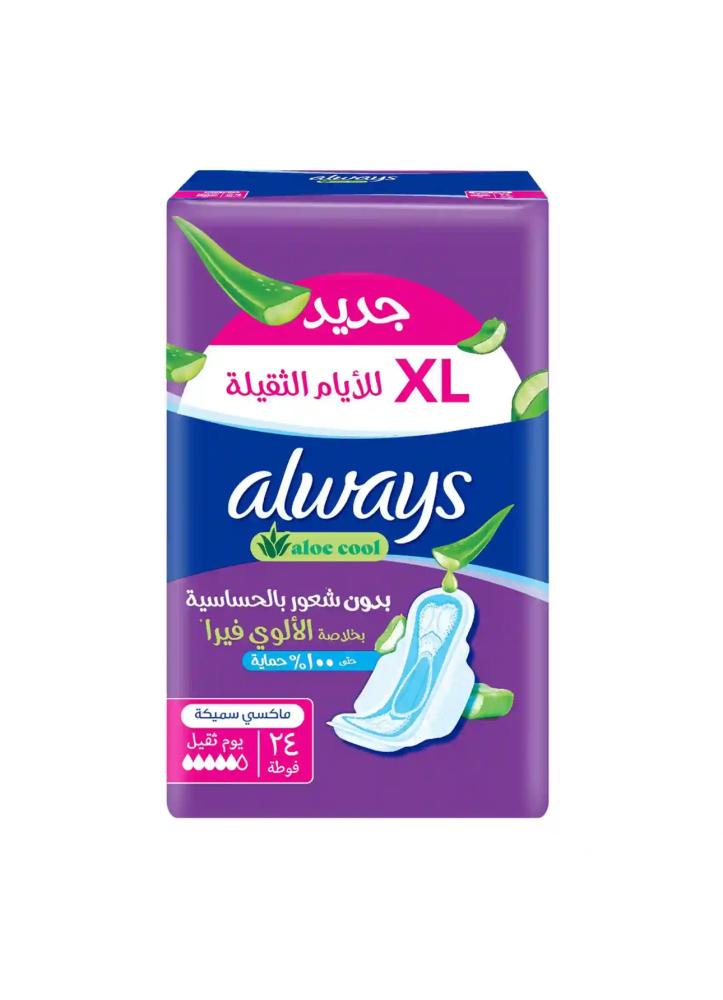 Olay feminine pads, purple, 24 pads, with aloe vera extract