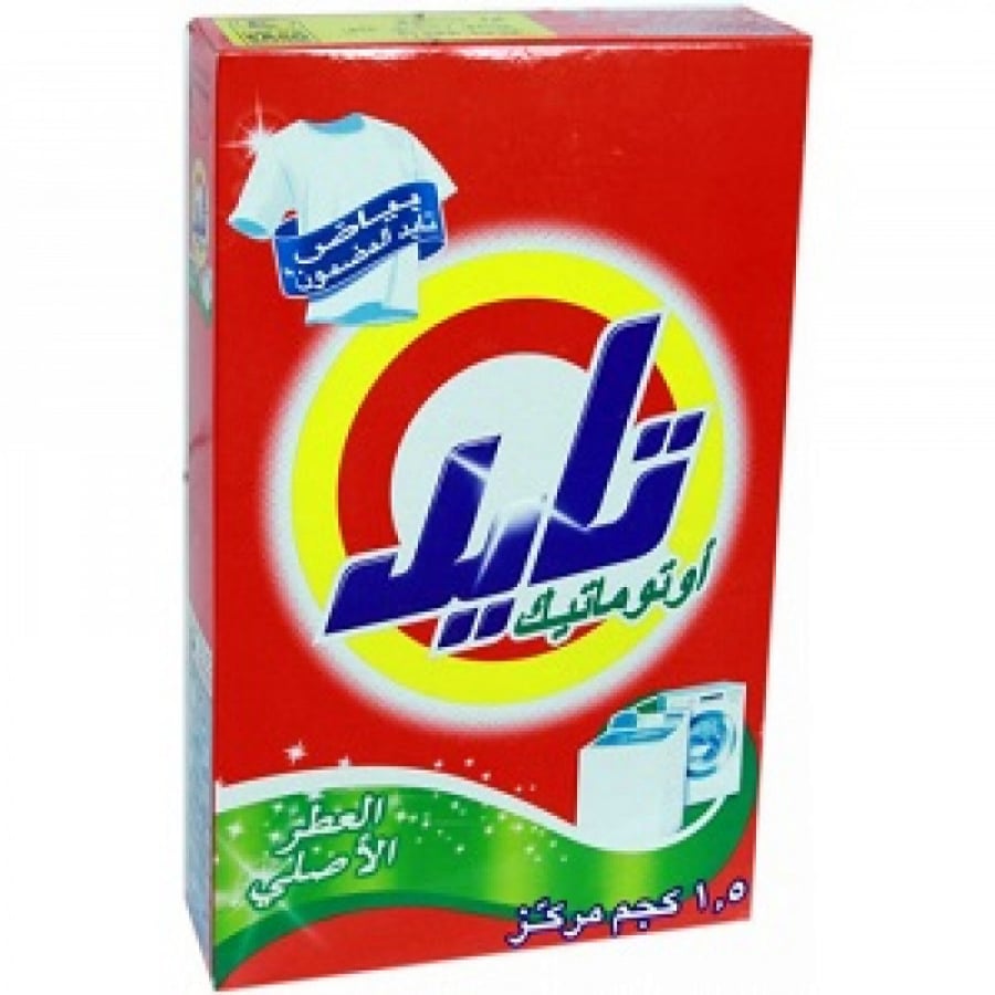 مسحوق تايد