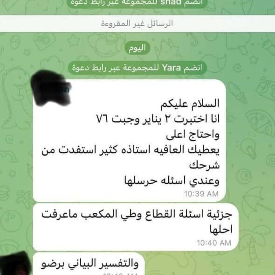 تفاعل الطلاب مع معلمي دورة قدرات الجامعيين وطرح الأسئلة