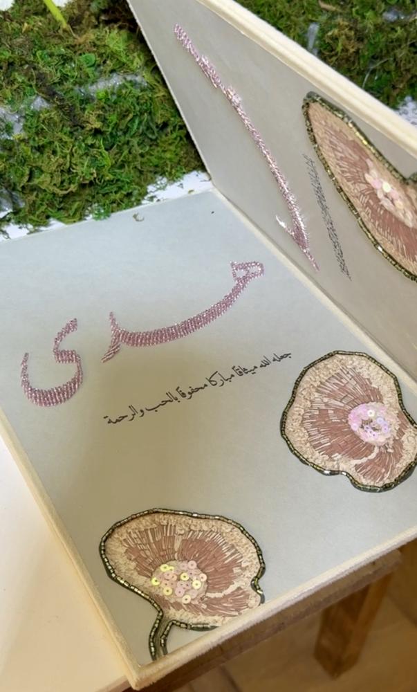 مجلة مخملية او جلد تفصيل حسب الطلب بتطريز الخرز اللامع  على ورق القطن الفاخر