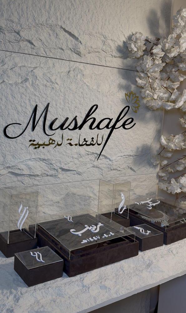 بوكس العقد شامل التنسيق بغطاء اكريلك