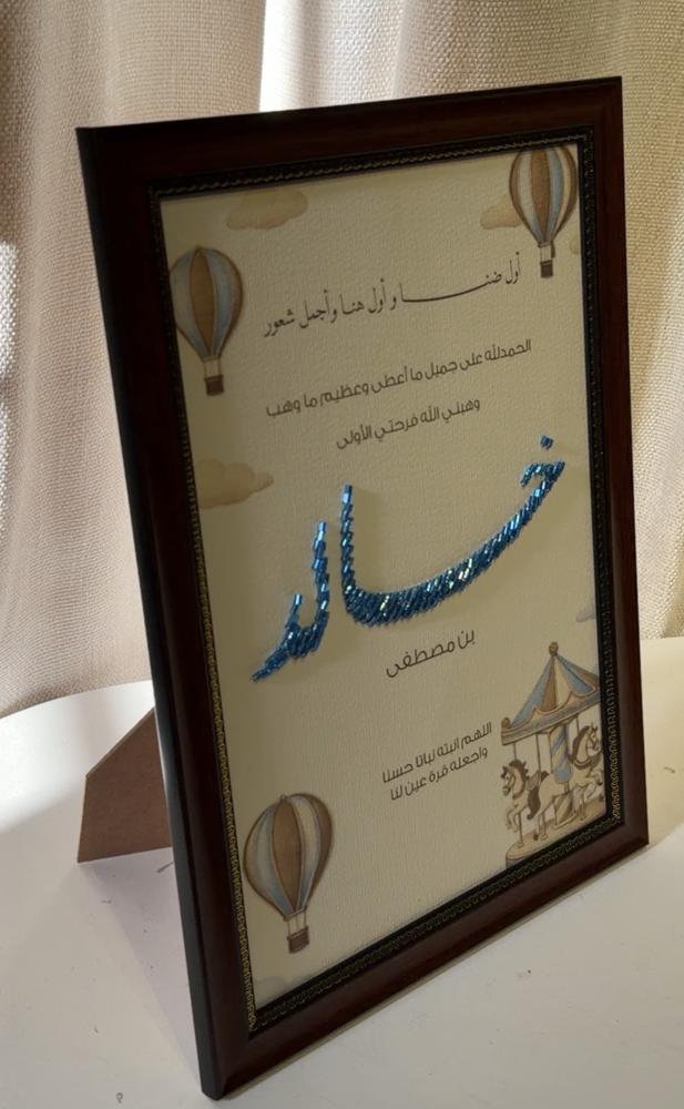 لوحة + ورق قطن بتطريز الخرز تفصيل الون حسب الطلب