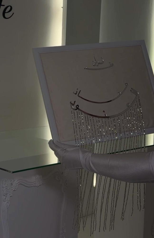 لوحة فاخرة مخملية بتصميم الخرز تفصيل حسب طلبكم لون الخرز متوفر ذهبي وفضي