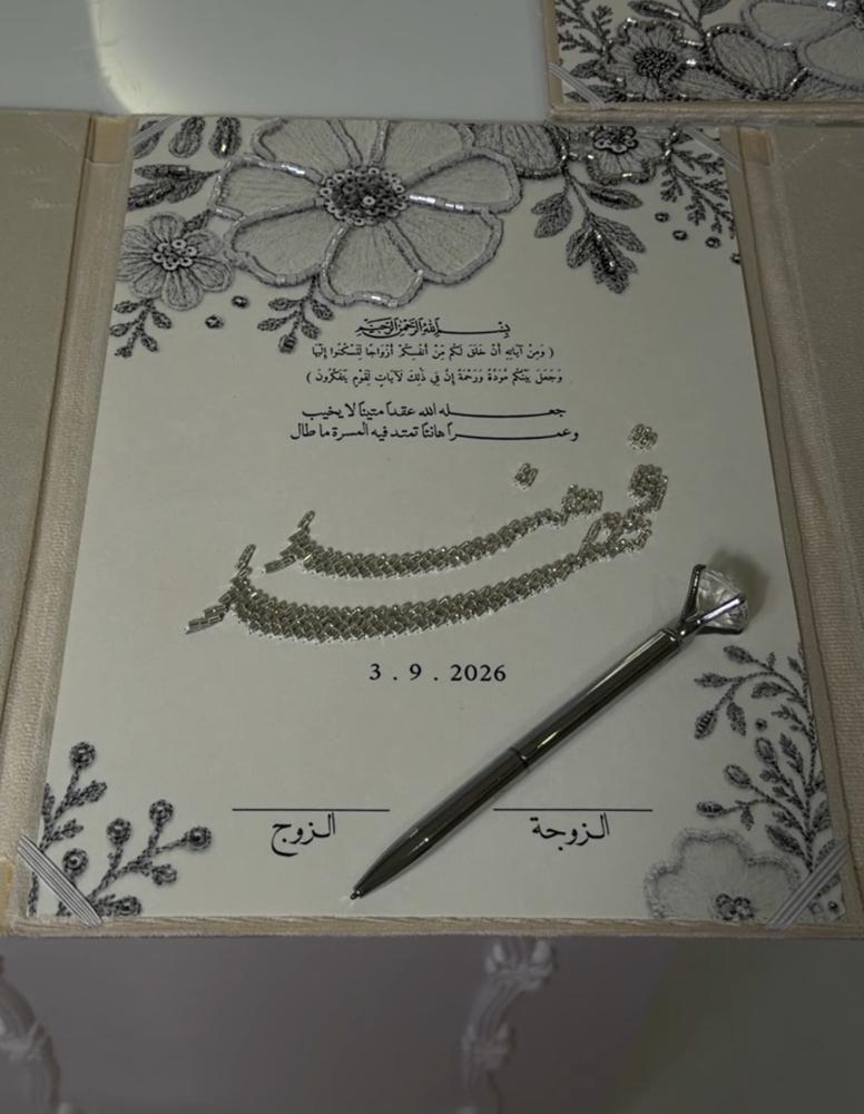 دفتر  مخملي  او جلد تفصيل حسب الطلب  بتطريز الخرز اللامع  على ورق القطن الفاخر
