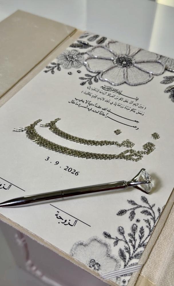 دفتر  مخملي  او جلد تفصيل حسب الطلب  بتطريز الخرز اللامع  على ورق القطن الفاخر