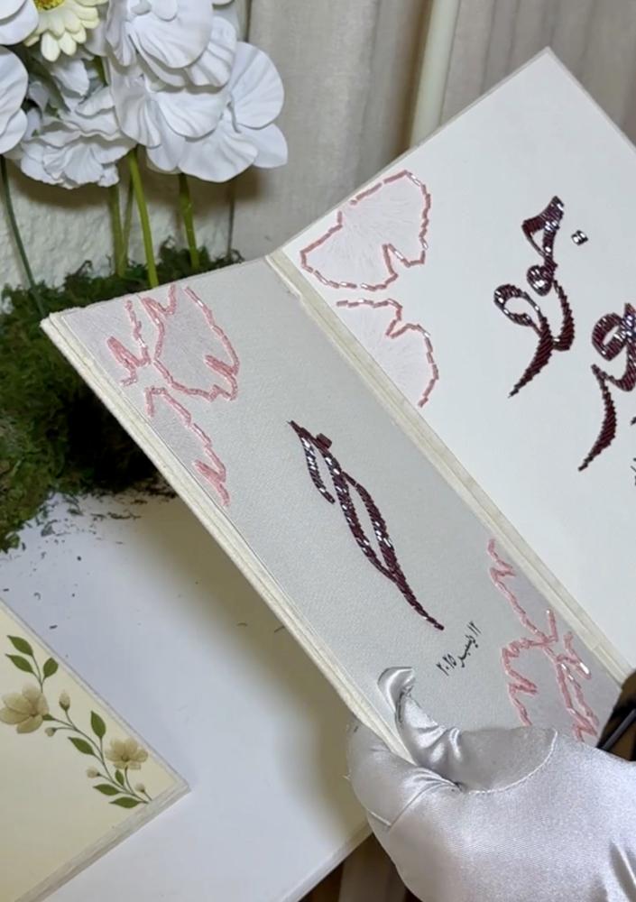 مجلة مخملية او جلد تفصيل حسب الطلب بتطريز الخرز اللامع  على ورق القطن الفاخر