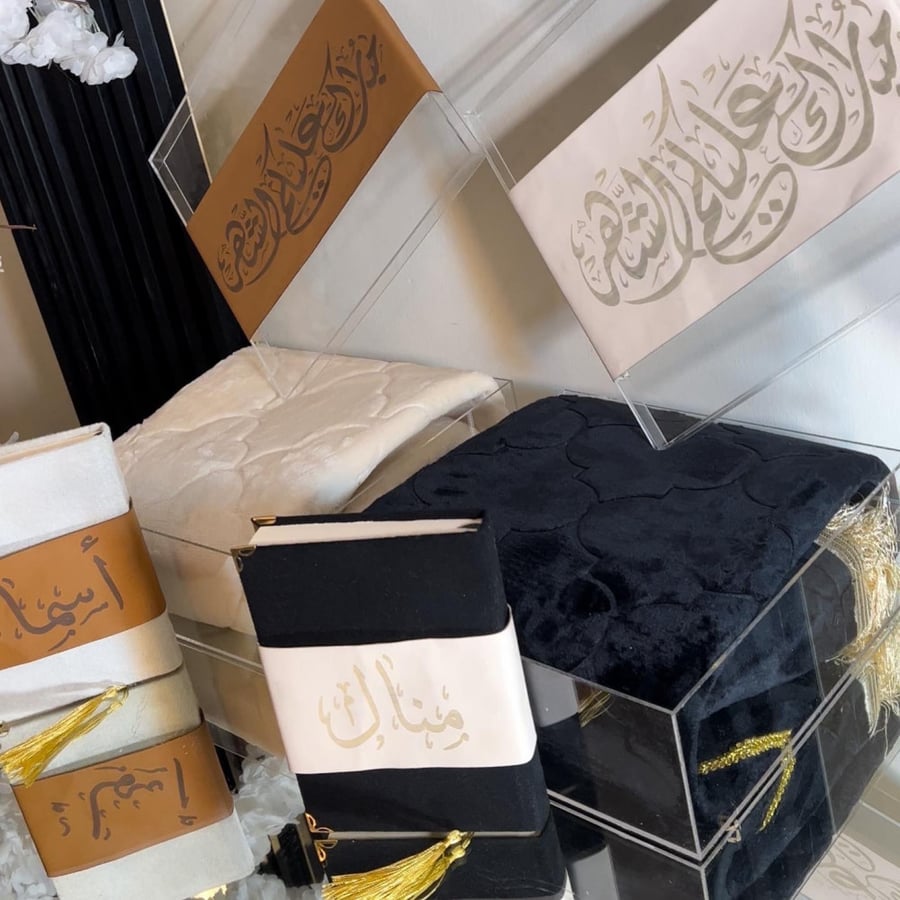 مجموعه فاخره بتصميم الجلد يشمل البوكس بوكسً اكريلك +مصحف معتاد شامل الاسم+سجاده سفنج