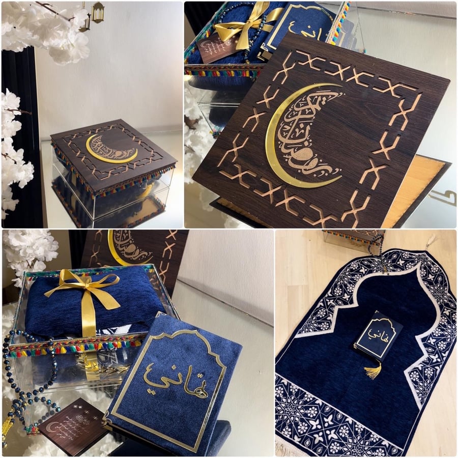مجموعه فاخره بوكسً اكريلك وخشبي +سجاده مبطنه+مسبحه شامل الاسم +مبخره اكريلك +مصحف الحجم المعتاد شامل الاسماء