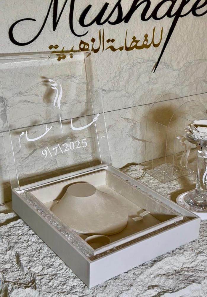 بوكس العقد بغطاء اكريلك بتنسيق الخرز  تفصيل ألون حسب الطلب
