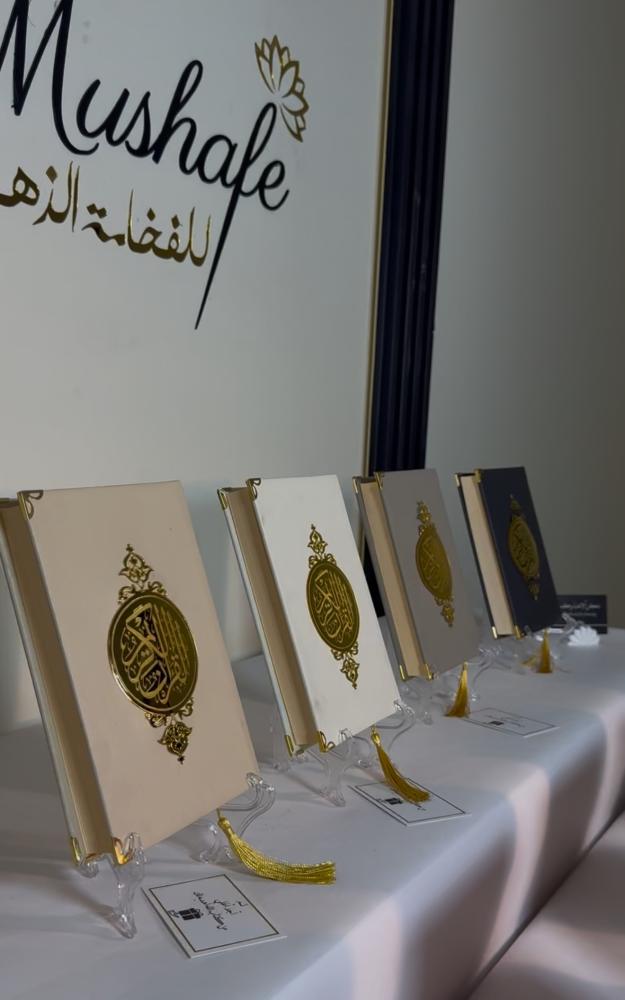 مصحف حجم المعتاد جلد بتصميم الأكريلك + كرت اهدا