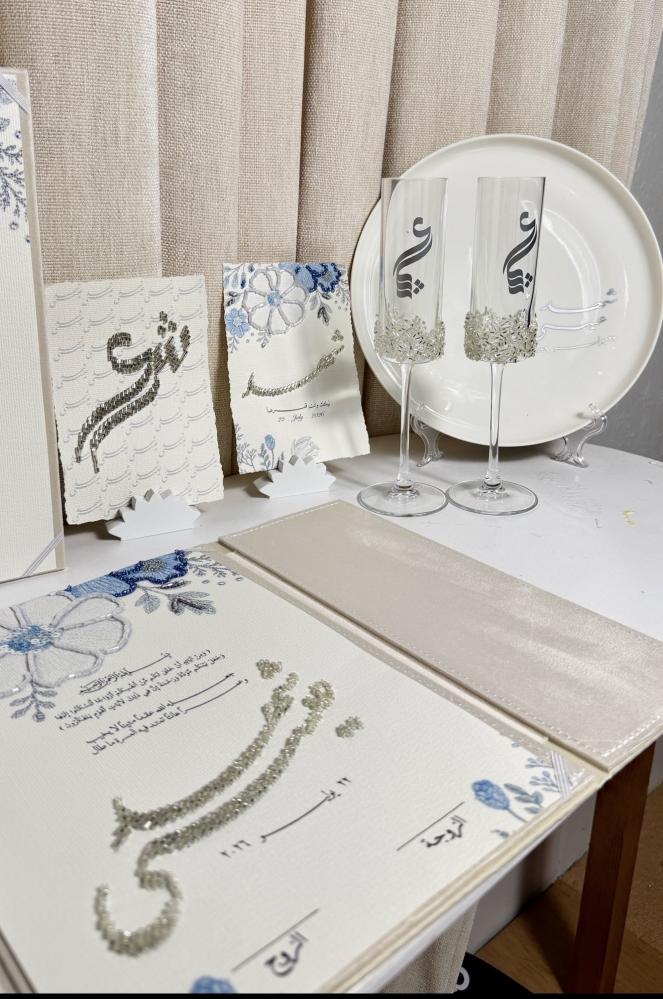 {بكج}   مجلة + دفتر + كاستين + صحن +رسالة العمر العدد ٢ + قصاصات العدد ٢ شامل التطريز اليدوي تفصيل الون والشكل حسب طلبكم