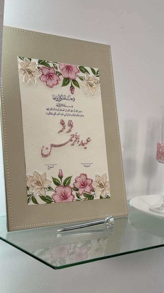لوحة جلد بتطريز الخرز تفصيل حسب الطلب