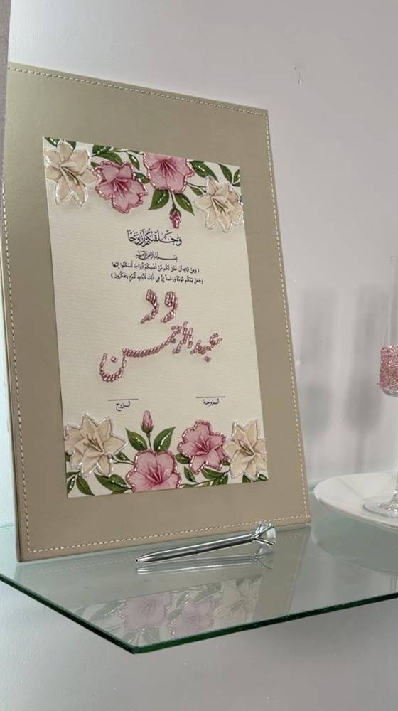 لوحة جلد بتطريز الخرز تفصيل حسب الطلب