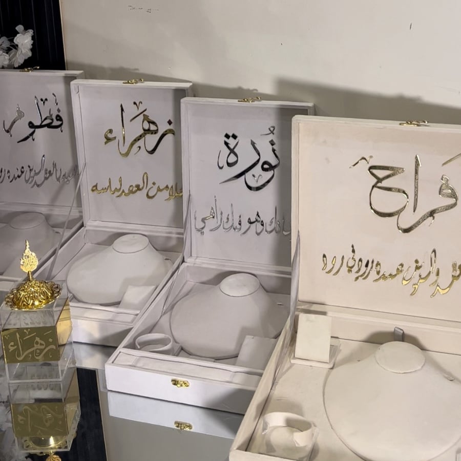 بوكس العقد الحجم الوسط