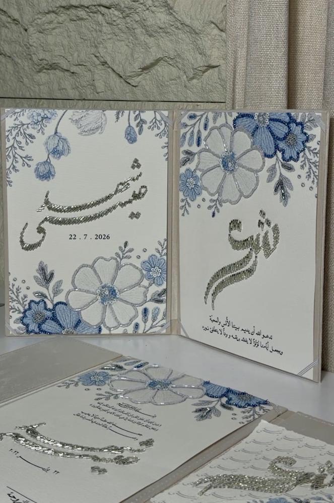 {بكج}   مجلة + دفتر + كاستين + صحن +رسالة العمر العدد ٢ + قصاصات العدد ٢ شامل التطريز اليدوي تفصيل الون والشكل حسب طلبكم