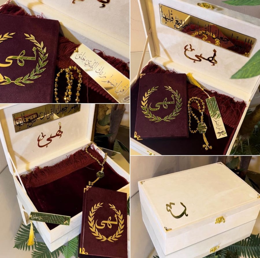 بوكس مخمل +مصحف معتاد 14 في 20 شامل الاسم +فاصل قراني +مسبحه كرستال +سجاده مخمل شامل الاسم