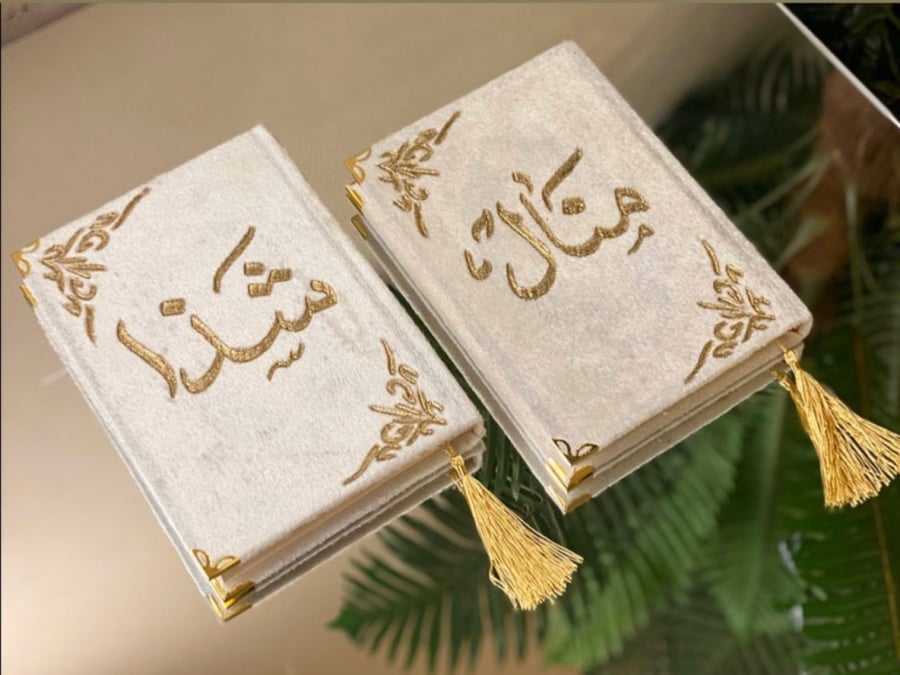 مجموعه فاخره تشمل بوكسً كبير اكريلك وخشبي+مصاحف الحجم المعتاد 14 في 20 بتصميم الاكريلك +مبخره خشبيه شامل الاسم +سجاده سفنج طبية +مسبحه +كرت اهداء