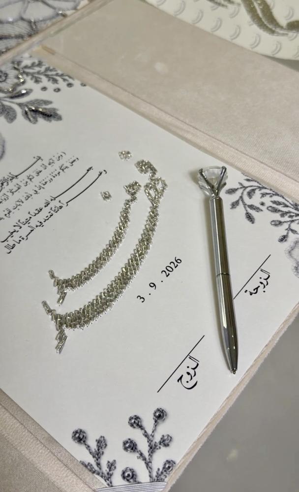 دفتر  مخملي  او جلد تفصيل حسب الطلب  بتطريز الخرز اللامع  على ورق القطن الفاخر