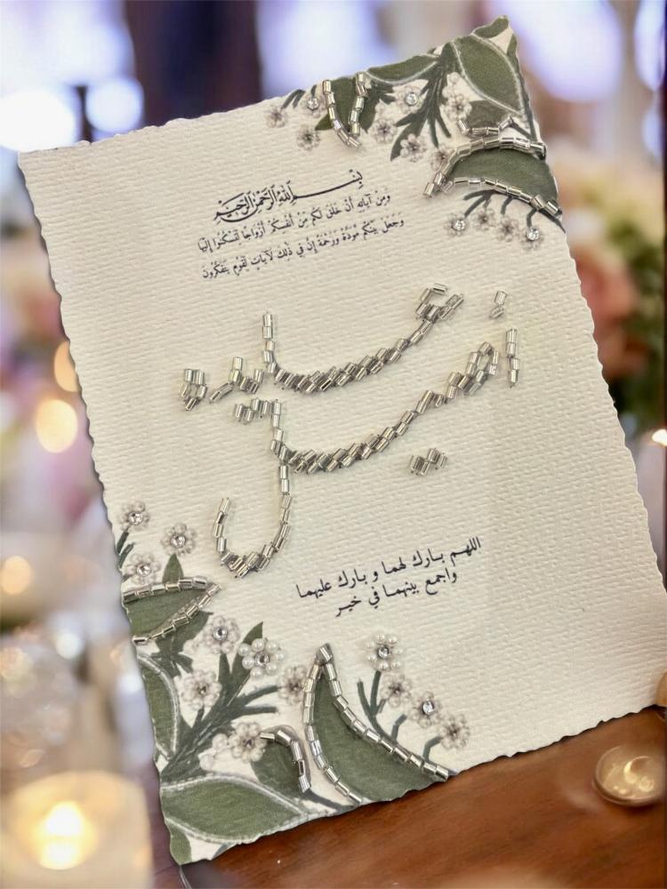 رسالة ورق قطن تطريز خرز تصميم حسب الطلب العدد 3