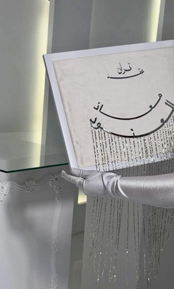 لوحة فاخرة مخملية بتصميم الخرز تفصيل حسب طلبكم لون الخرز متوفر ذهبي وفضي