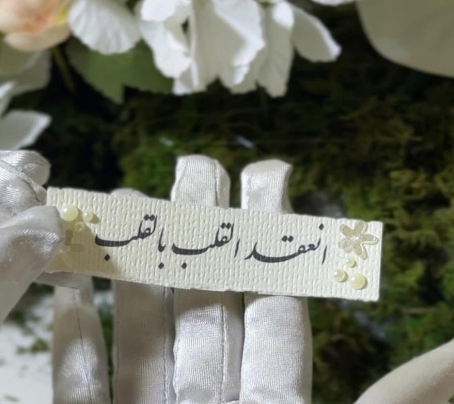 قصاصات