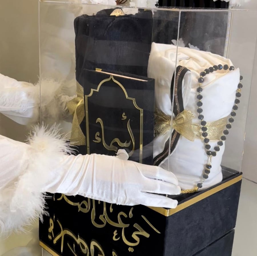 مجموعه فاخره تشمل سجاده سفنج طبي +مصحف معتاد مقاس 14 في 20 شامل الاسم +سبحه كرستال +شرشف جلال صلاه قطن الكويتي تفصيل حسب اختياركم