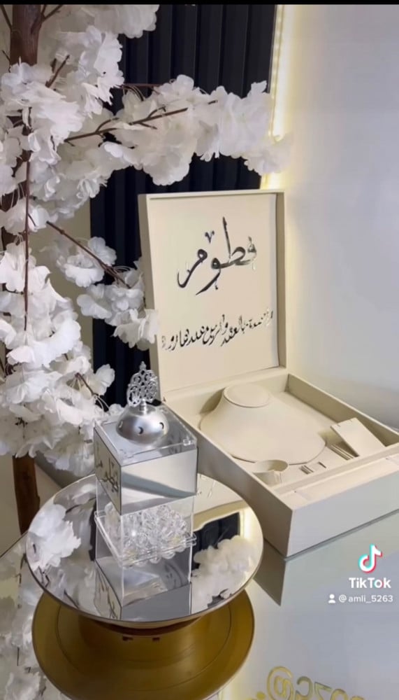 طقم مبخره وبوكس العقد حجم الوسط