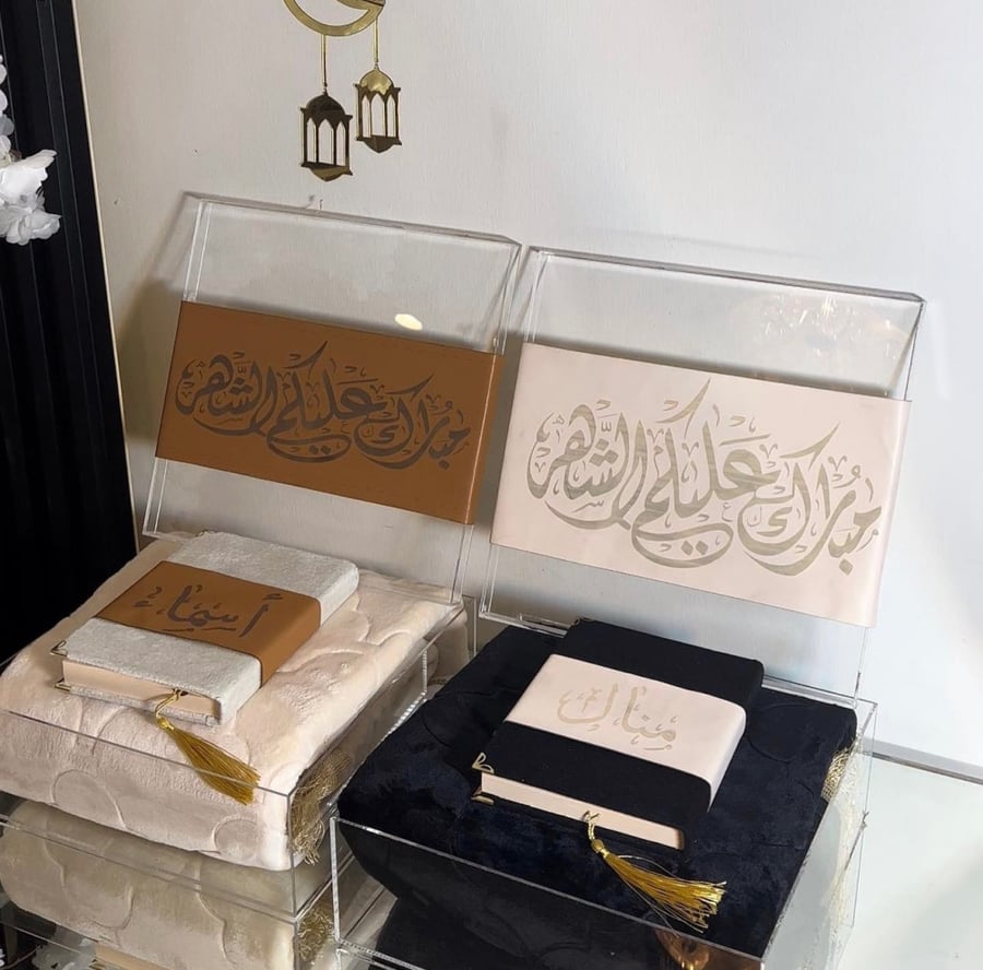 مجموعه فاخره سجاده سفنج +مصحف معتاد شامل الاسم +بوكس كبير اكريلك بتصميم الجلد