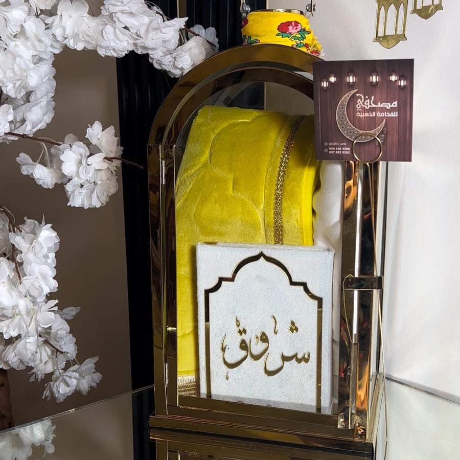 مجموعه فاخره بوكسً فانوسي ستيل +مصحف معتاد 14 في 20+سجاده سفنج طبيه +شرشف صلاه قطن كويتي درجه اولى +سبحه شامل الاسم