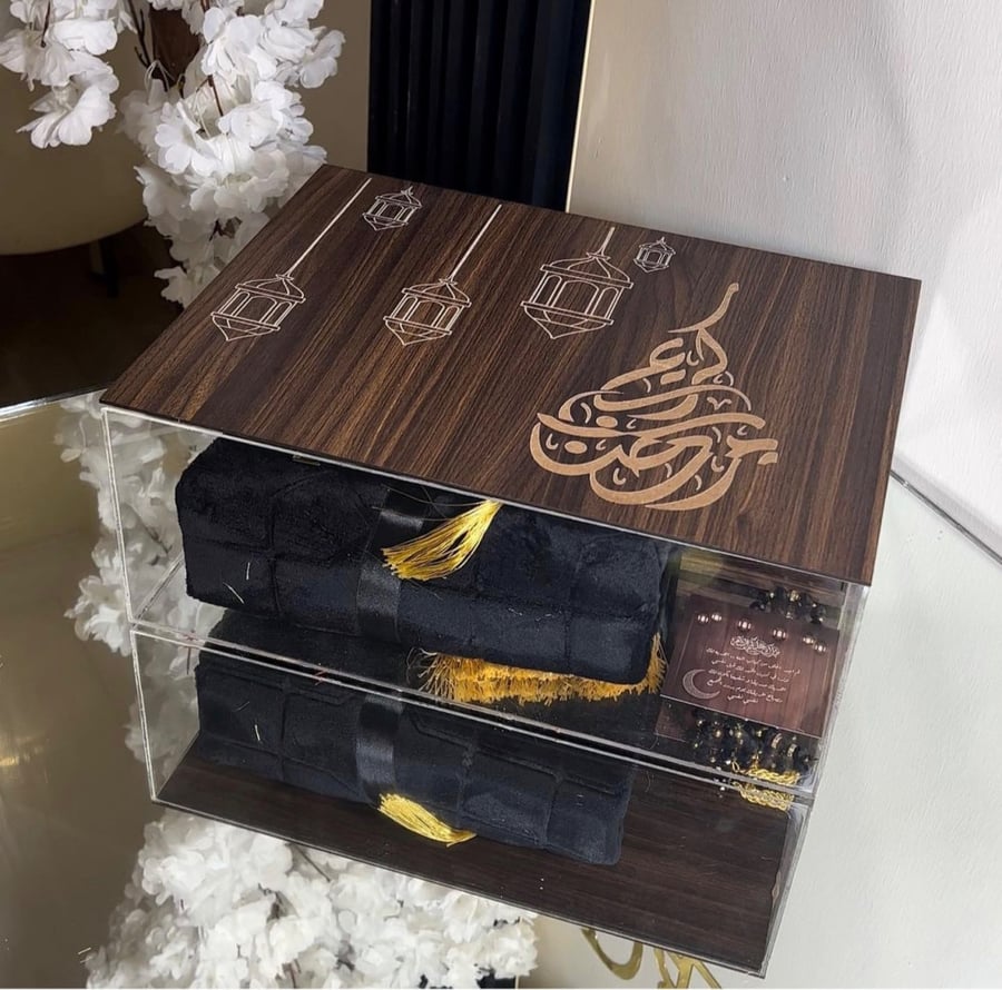 مجموعه فاخره تشمل بوكسً كبير اكريلك وخشبي+مصاحف الحجم المعتاد 14 في 20 بتصميم الاكريلك +مبخره خشبيه شامل الاسم +سجاده سفنج طبية +مسبحه +كرت اهداء