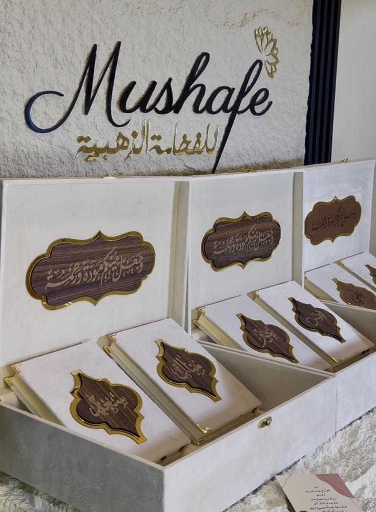 بوكس العرسين الفاخر تفصيل حسب طلبكم يشمل مصحفين +بوكس مخملي كبير +كرت اهداء بتنسيق الأكريلك والخشب وشكل آخر بتنسيق الأكريلك والجلد+سجاده حرير بالمعة+ شرشف صلاة قماش القطن بلخرز