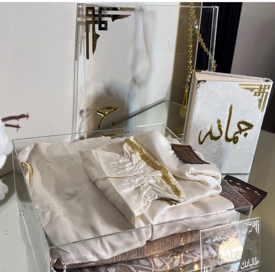 مجموعه فاخره بوكسً اكريلك يشمل سجاده مبطنه مصحف معتاد شامل الاسم سبحه شامل الاسم كرت اهداء