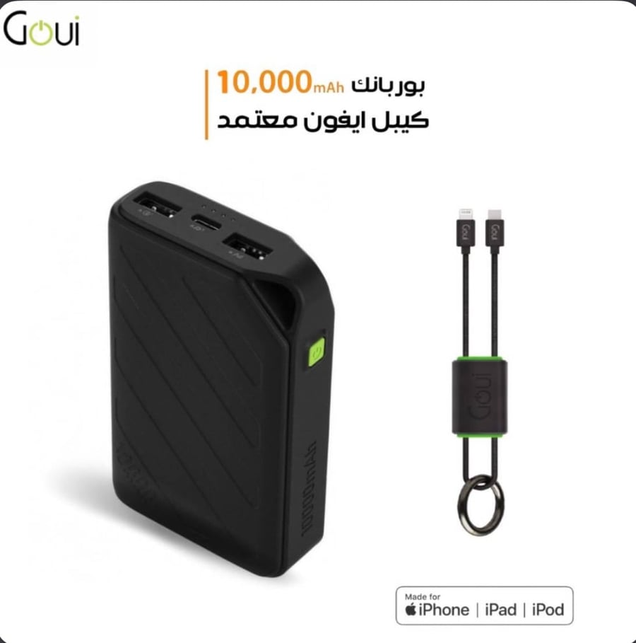 باور بنك شركة قوي 10 الألف
