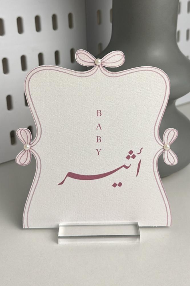 كرت طاولة بدون قاعدة