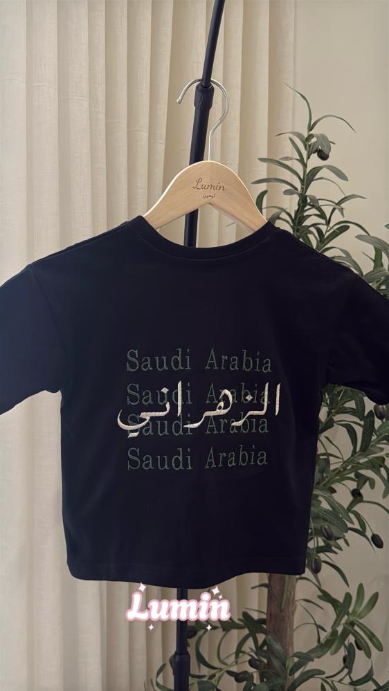 تيشيرت اطفال القبيلة