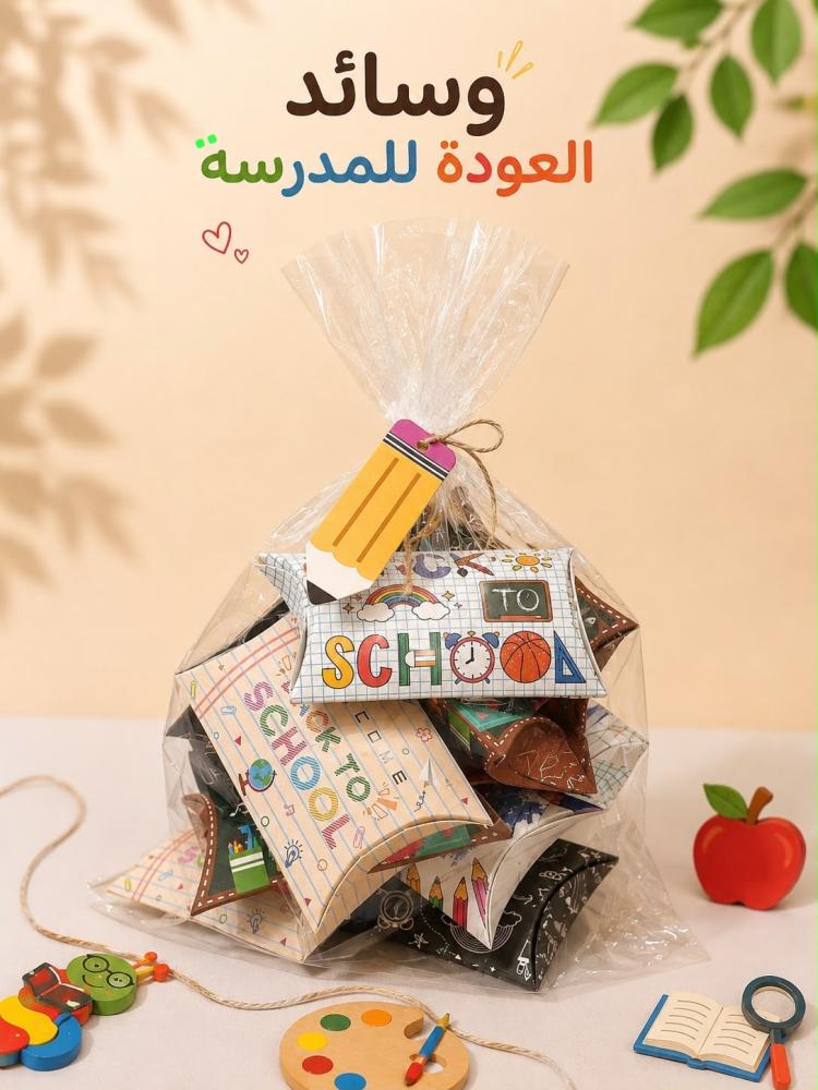 توزيعة الوسائد