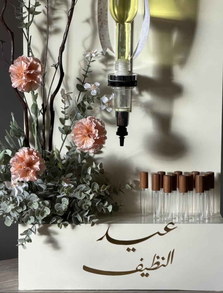 توزيعات عطور العيد الفاخرة