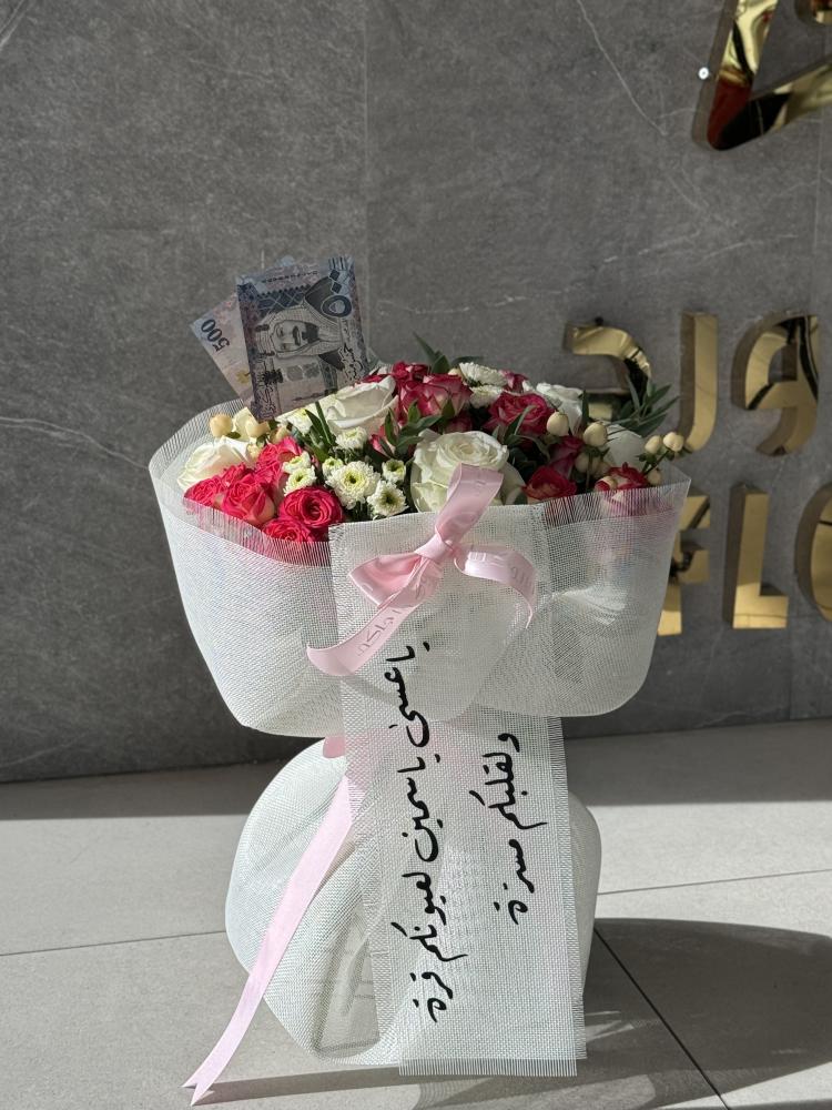 بوكيه مولوده