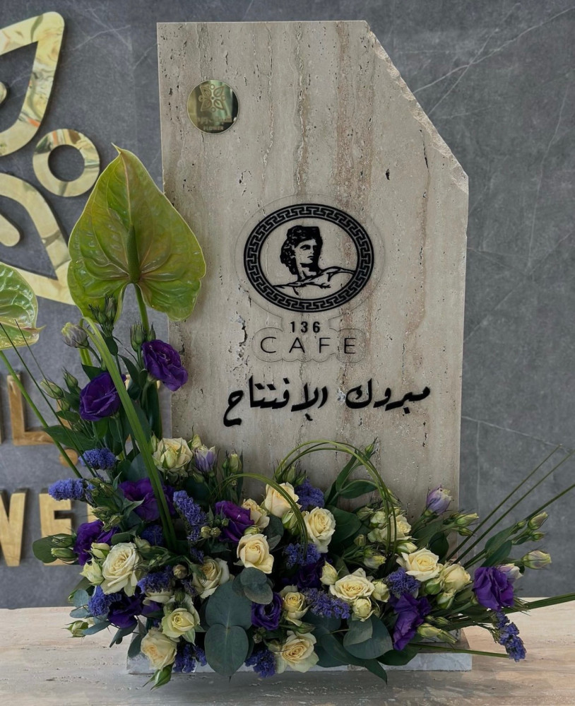 رخام ترافنتينو
