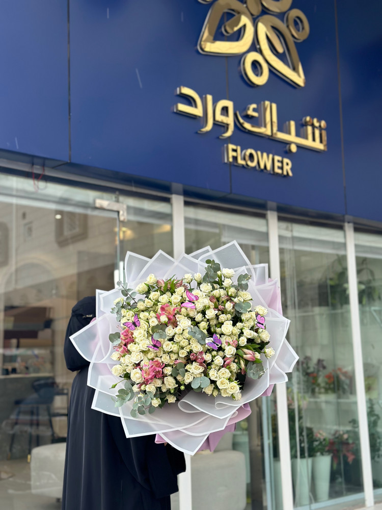 بوكيه عملاق