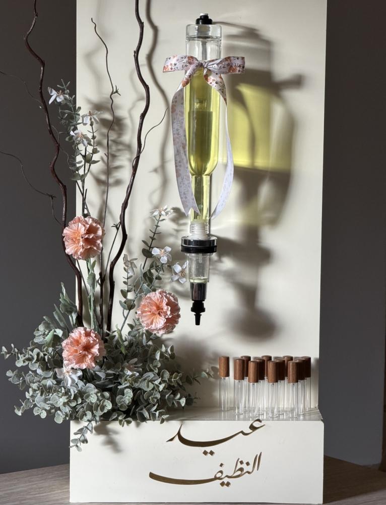 توزيعات عطور العيد الفاخرة