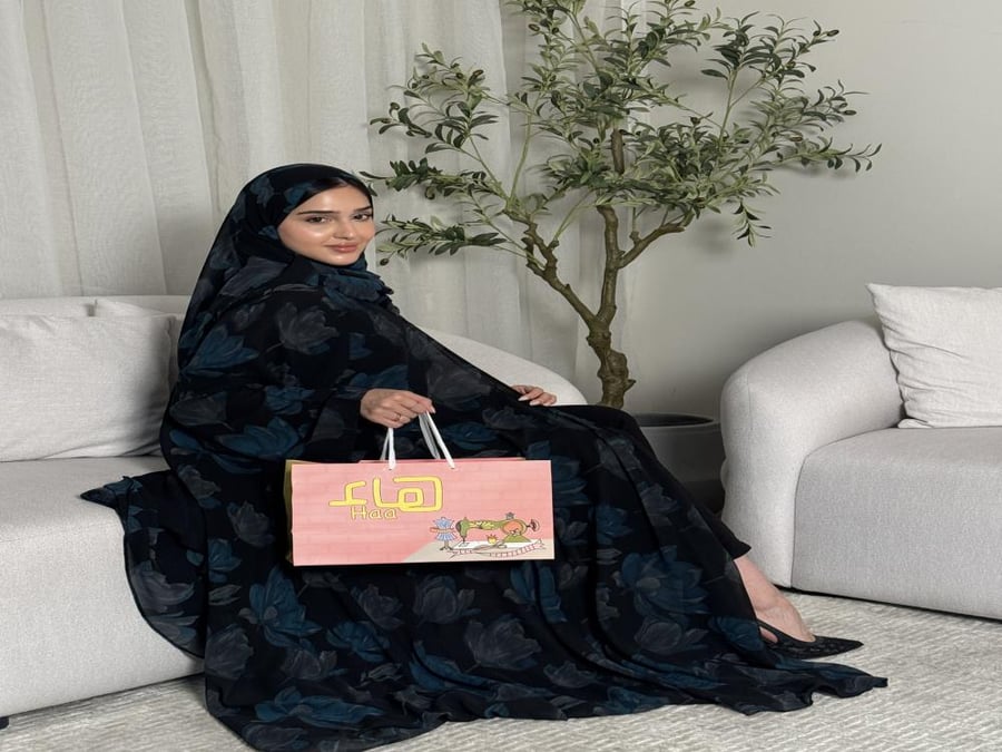عباية نسائية شيفون بورد ازرق  1222