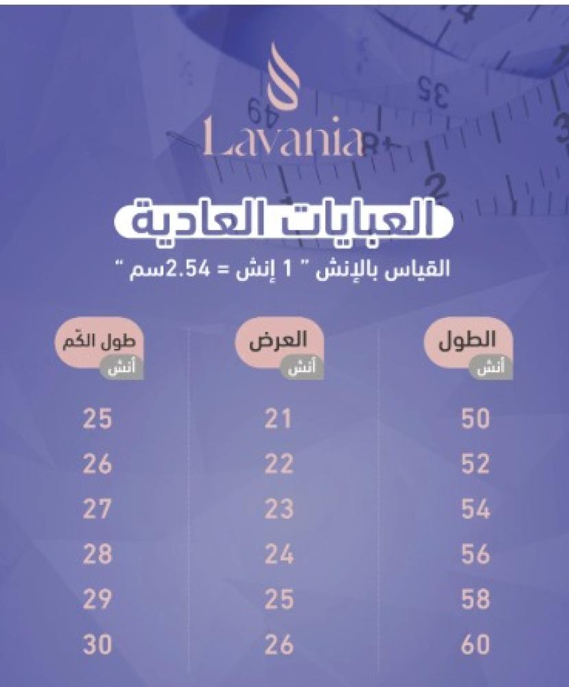 عبايه كم مقلوب اماراتى متوفرة بالعديد من المقاسات - لا تفوتك