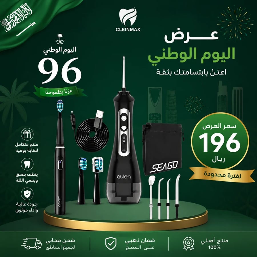 بكج الخيط المائي