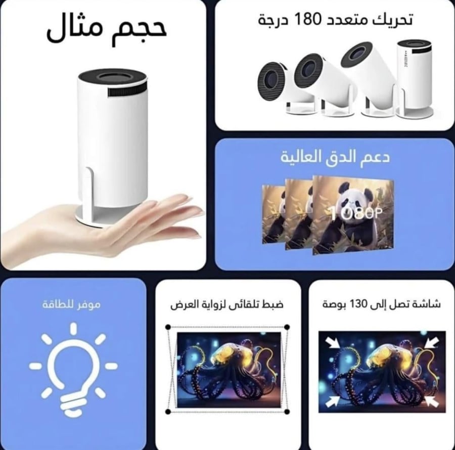 بروجكتر  Auro بدقة تصل الى 4k